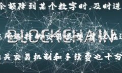 在处理TP钱包HT（Huobi Tok