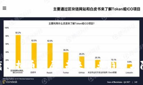 如何远离虚拟币骗局：未来行业趋势与防范措施