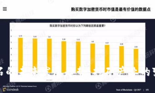 虚拟币矿石的未来发展趋势：挖矿产业的变迁与机遇