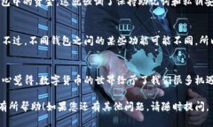 很高兴您提到TP钱包这个话