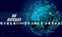 在这里，我可以为您提供