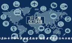 ARS虚拟币价格的未来发展