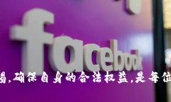 在中国，游戏与虚拟币的