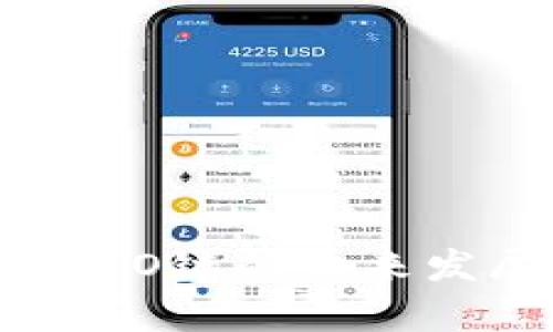 TP钱包与HECO链的未来发展趋势分析