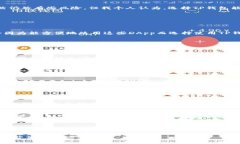 bptp钱包详解/bp加密钱包