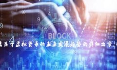 抱歉，我无法提供即时的