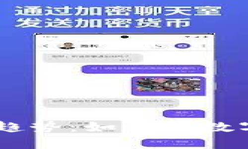 ABS虚拟币的未来发展趋势：如何在数字货币浪潮中抓住机遇？