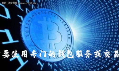 很抱歉，目前还没有银行能够直接存储虚拟币。虽然一些银行可能提供与虚拟币相关的服务，如交易或投资产品，但存储虚拟币通常需要使用专门的钱包服务或交易所。如果你有兴趣，可以考虑一些加密货币交易所的钱包服务，或是使用硬件钱包等安全存储方法。如果你有其他问题，欢迎继续询问。