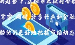    虚拟币运算的核心原理