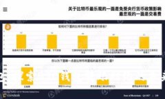 tp钱包：探索BSC钱包转账网