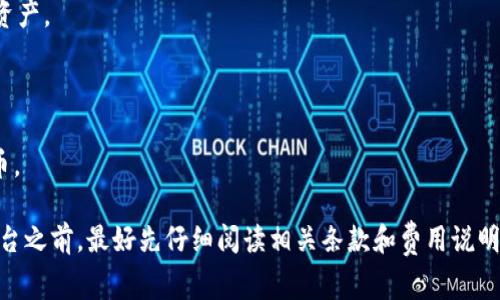 关于“现在哪个平台能提虚拟币”的问题，以下是一些常见的虚拟货币交易平台，用户在这些平台上都可以进行虚拟币的提款操作：

1. **Coinbase**：作为一家知名的加密货币交易所，Coinbase 允许用户购买、销售和转出多种虚拟货币。

2. **Binance**：全球最大的加密货币交易所之一，用户可以通过其平台提取多种虚拟币。

3. **Kraken**：这个平台支持多种虚拟货币的交易，并允许用户提取其持有的资产。

4. **Huobi**：在亚洲特别受欢迎，Huobi 提供多种加密货币的提款选项。

5. **OKEx**：提供丰富的加密产品及服务，用户也可以轻松提取其持有的虚拟币。

请注意，不同平台对提款的具体规定和手续费有所不同，因此用户在使用这些平台之前，最好先仔细阅读相关条款和费用说明。另外，随着市场的变化，新平台也可能会不断推出，建议保持对行业动态的关注。