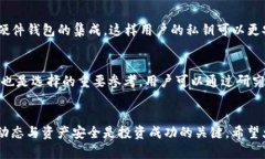 关于TP钱包（TokenPocket）当