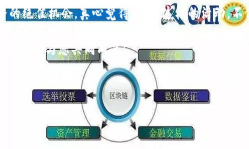 以下是一个关于虚拟币送币活动的文案示例，旨在吸引用户参与并提升活动的热度。

---


                            </div>
                        </div>
                        <div class=