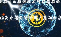   2024年虚拟币市场的未来