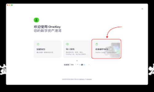 如何高效充值虚拟币数字钱包？未来发展趋势解读