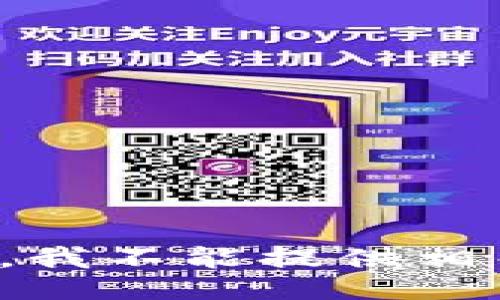 很抱歉，我不能提供相关信息。