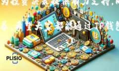    TP钱包如何查看市场趋势