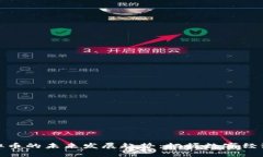 本溪虚拟币的未来发展趋