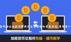 tp钱包打不开交易所的原因