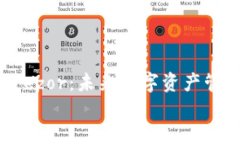     TP钱包与Trezor：未来数