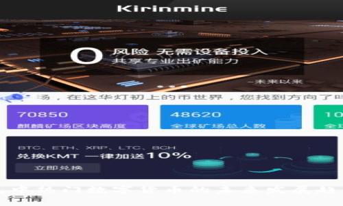 TP钱包中热门数字货币的未来发展趋势分析