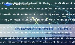 虚拟币出借合法性剖析：