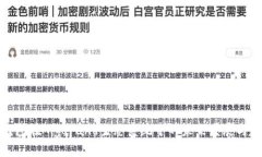 TP钱包在Algorand生态系统中
