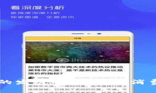 未来数字钱包的发展趋势：重塑消费和储蓄的方式