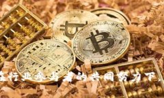   未来虚拟币官司的发展趋