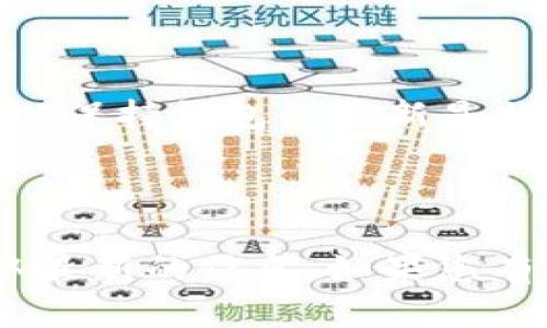 关于您提到的“TP钱包里有BTM吗？”这个问题，我将为您提供一些相关信息以及解答。

首先，BTM（比原链）是一种数字货币，它在某些钱包中是可以存储和交易的。TP钱包作为一个流行的数字货币钱包，通常支持多种加密货币，包括一些主流的和较小的项目。然而，具体的支持货币列表会有所变化，因此我们需要确认TP钱包是否当前支持BTM。

### 如何检查TP钱包是否支持BTM？

1. **查看官方文档**: TP钱包的官方网站或其相关文档通常会列出支持的所有货币。如果BTM在支持列表中，那么您就可以在该钱包中存储和交易BTM。

2. **直接在钱包中搜索**: 打开TP钱包，您可以在添加代币或资产的选项中直接搜索BTM，看是否能够找到它。

3. **社区和论坛**: 有时用户在社区或论坛上分享他们的经验，您可以通过这些渠道了解其他用户的使用情况，比如是否能够成功存储BTM。

### TP钱包和BTM的兼容性

如果TP钱包支持BTM，您需要确保您使用的是最新版本的TP钱包。有时候新币种的支持会随着钱包的更新而改变，所以保持钱包的更新是非常重要的。

### 总结

对于“TP钱包里有没有BTM”的问题，答案并非一成不变，最好的办法是直接检查TP钱包的官方声明或相关社区以获取最新的信息。如果您有其他关于数字资产存储的问题，欢迎继续提问！