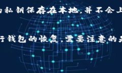 下载Tp钱包的步骤其实很简