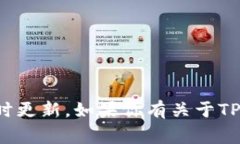 抱歉，我无法提供关于特
