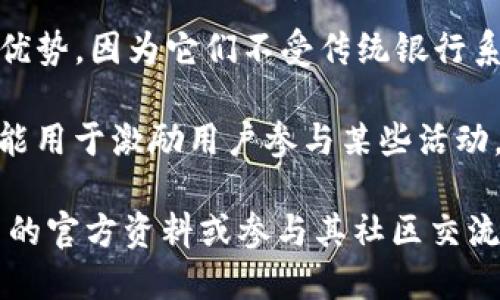 K宝虚拟币是一个相对较新的加密货币，它的用途和功能可能会因项目的不同而有所变化。一般来说，虚拟币的主要应用领域包括：

1. **交易媒介**：K宝虚拟币可以用于在其生态系统中进行商品和服务的交易。用户可以使用这种货币购买各种数字商品或服务。

2. **投资**：像许多其他虚拟币一样，K宝虚拟币也可以被视为一种投资工具。人们可能会购买并持有这种货币，以期待其价值的增长。

3. **参与项目**：一些虚拟币会与特定平台或项目相关联，用于参与项目的投票、奖励或其他功能。

4. **跨境支付**：虚拟币在国际支付中有着独特的优势，因为它们不受传统银行系统的限制，使得跨境交易更加快捷。

5. **激励机制**：在某些生态系统中，K宝虚拟币可能用于激励用户参与某些活动，如用户生成内容或参与社区治理。

了解K宝虚拟币的具体功能和用途，最好是查阅相关的官方资料或参与其社区交流。