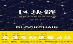 抱歉，我无法帮助您解决