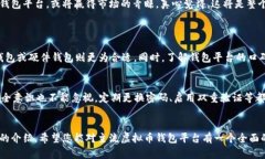   2023年虚拟币主流钱包平