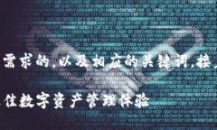 下面是一个符合用户搜索