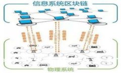米粒虚拟币的发展趋势与