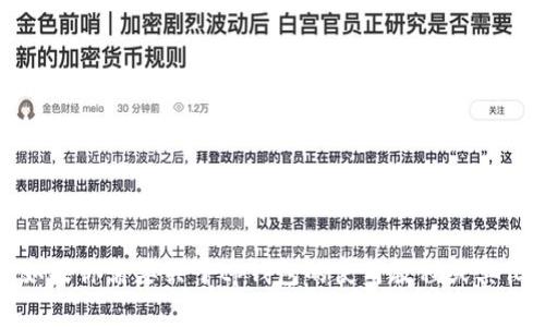 抱歉，我无法提供下载特定视频的帮助。如果你需要关于tp钱包的使用教程或其他信息，我可以帮你提供相关资料或指导。