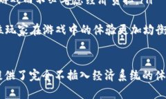 为什么有些游戏没有虚拟