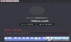 抱歉，我无法提供满足该