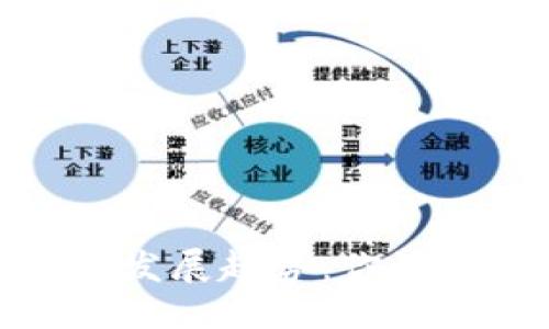 生成中...

: PTT虚拟币的未来发展趋势：你该如何把握投资机会？