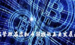 市值管理在虚拟币领域的