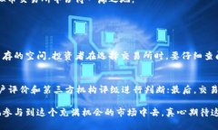 国内可以用的虚拟币交易