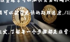 要把钱从TP钱包（通常指的
