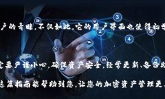 创建Core钱包和TP钱包是一