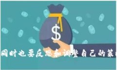 当前位置：虚拟币交易模