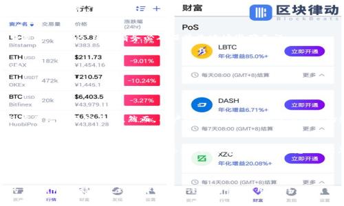 截至我最后的更新，TP钱包（TokenPocket）是一款多链支持的钱包应用，确实支持多种加密货币和资产，包括Filecoin（FIL）。在使用TP钱包时，用户可以方便地创建、导入钱包，以及进行FIL币的存储、转账和交易。

### 如何使用TP钱包管理FIL币

下载与安装TP钱包
首先，你需要在应用商店（如App Store或Google Play）中搜索“TokenPocket”并下载。安装完成后，打开应用并创建新钱包或导入已有钱包。

创建或导入钱包
如果你是新用户，你可以选择创建一个新钱包。在过程中，你会被要求设置密码并保存助记词。一定要妥善保管助记词，因为丢失后将无法恢复钱包。如果你已有钱包，可以直接选择