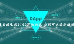 了解您对“Tp冷钱包查余额