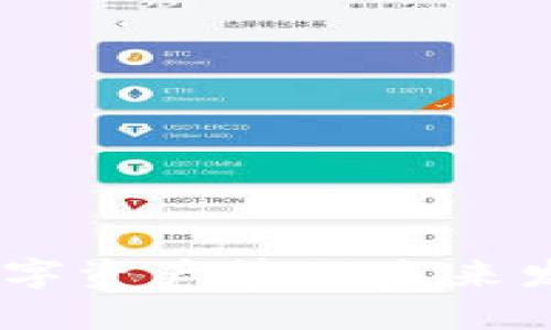 TP钱包：掌握数字资产管理未来发展的关键趋势
