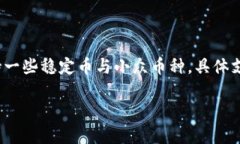 在TP钱包购买数字资产一般